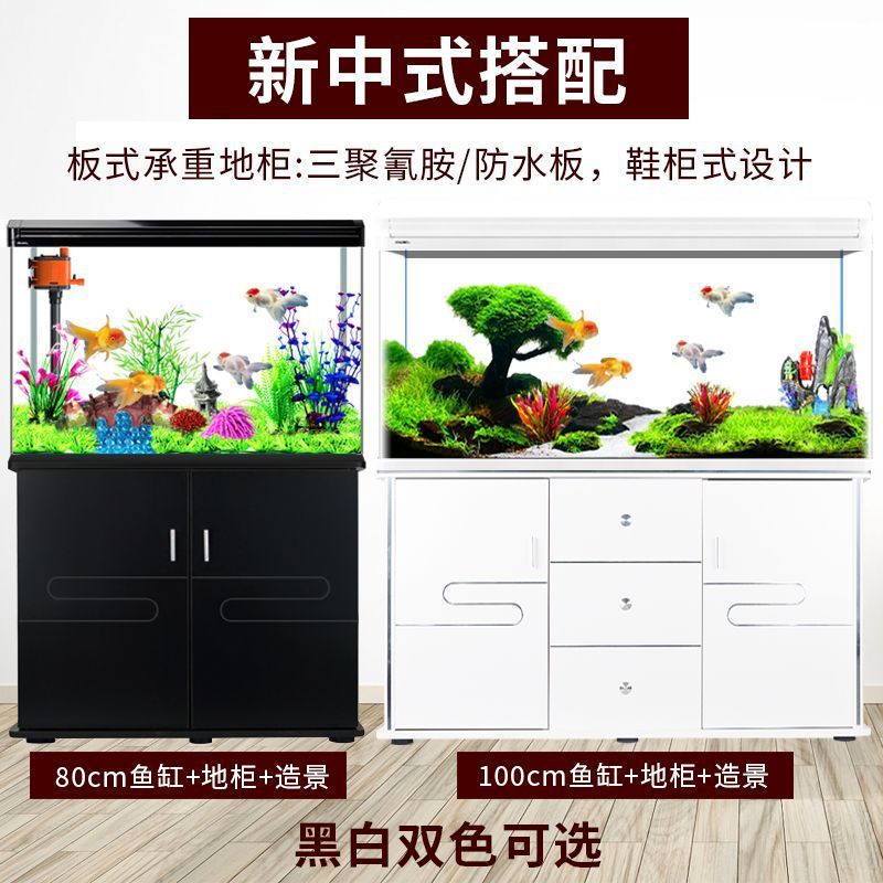 실롱 어항 수족관 소형 및 중형 거실 가족용 간편 물갈 - Aquarium Xilong 리뷰 및 가격