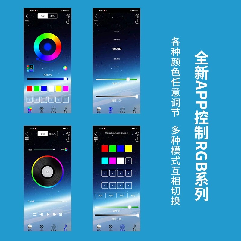 아크릴 어항 배경 RGB 컬러풀 그라데이션 발광 앱 제 - Aquarium Fish Colour 리뷰 및 가격