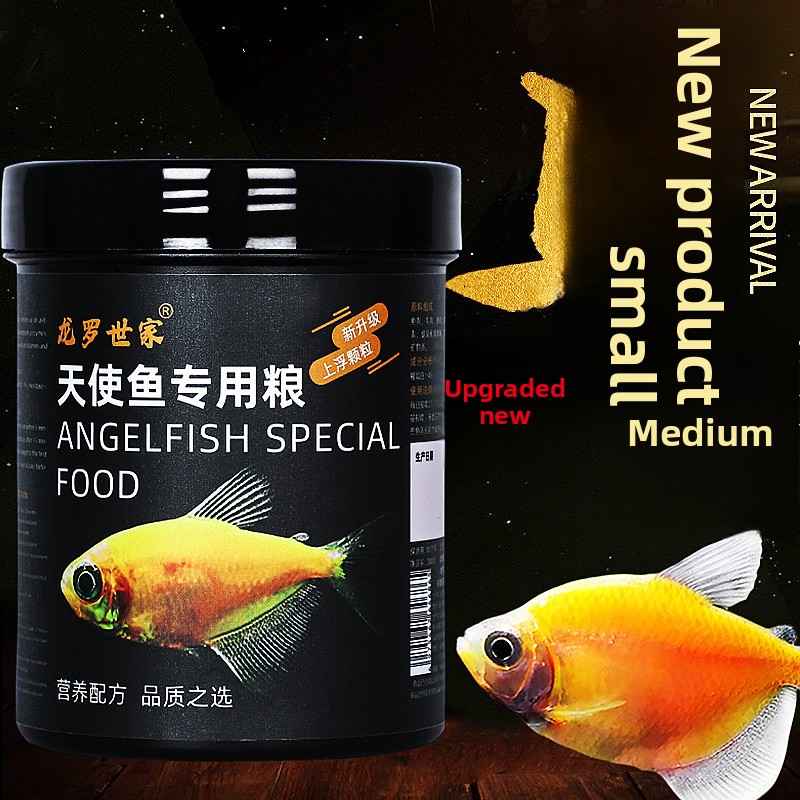 롱루오시지아 천둥이 특수사료 - 열대어용 소형 펠렛:  - Aquarium Fish Discus 리뷰 및 가격