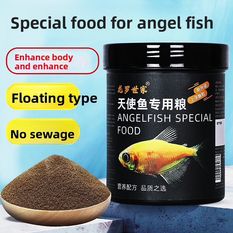롱루오시지아 천둥이 특수사료 - 열대어용 소형 펠렛:  - Aquarium Fish Discus 리뷰 및 가격