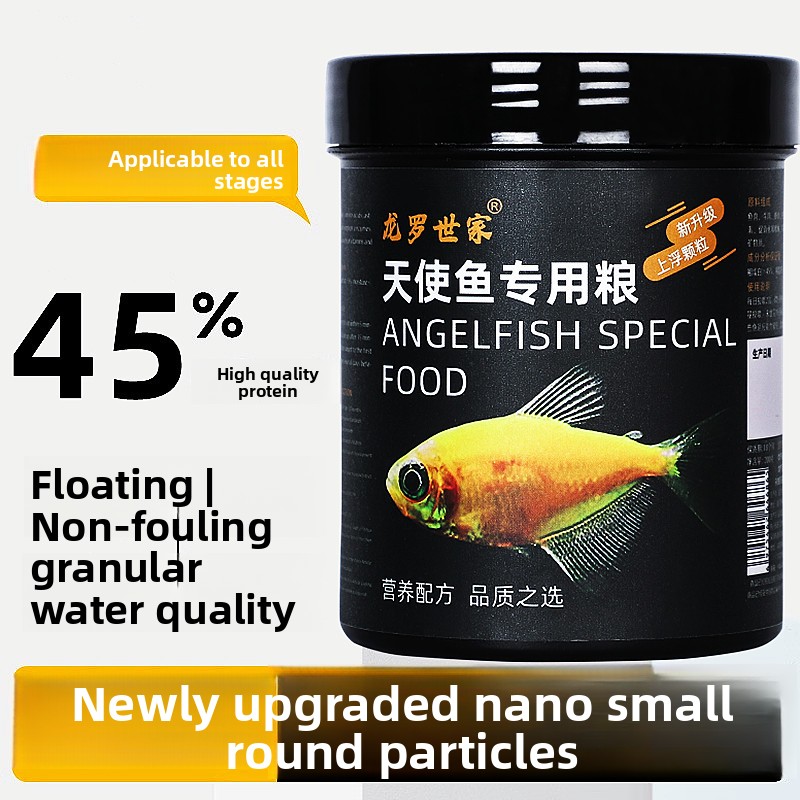 롱루오시지아 천둥이 특수사료 - 열대어용 소형 펠렛:  - Aquarium Fish Discus 리뷰 및 가격